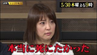 シンソウ坂上、小林麻耶