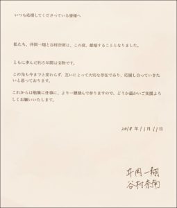 報告