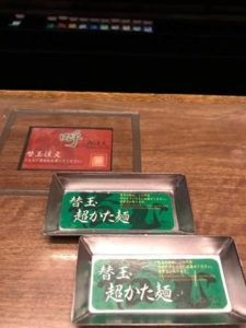 一蘭 替え玉