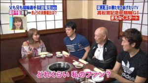 岡井千聖、三谷竜生