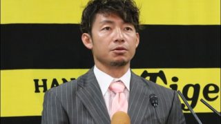 鳥谷敬 戦力外
