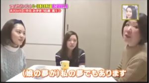 中元みずき