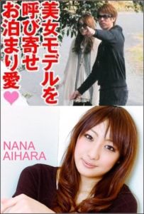 前田健太 不倫