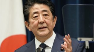 安倍晋三首相 批判 新助成金