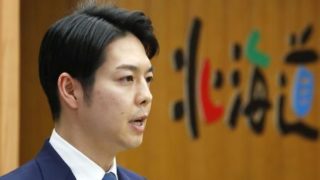 新型コロナ 鈴木直道 北海道知事