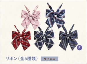 目黒日本大学高等学校 寺本莉緒