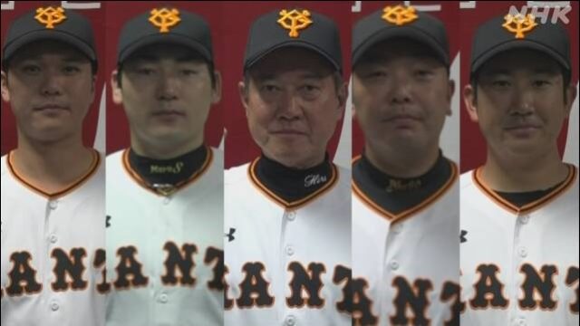 新型コロナ　寄付　スポーツ選手　巨人　浜崎あゆみ　寄付金額　寄付先