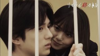 【リモートで殺される】黒幕犯人は齋藤飛鳥?秋元康企画であな番と同じ展開と予想