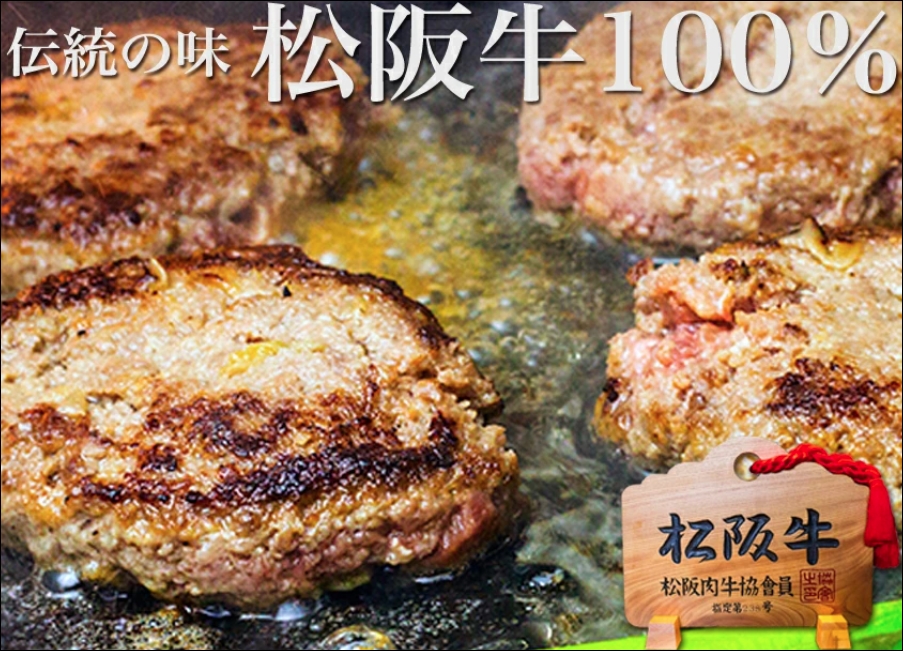 挽肉と米の場所や口コミは？関西(大阪や神戸)に店舗があるか調査！
